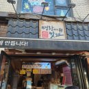 명랑핫도그망원역점 이미지