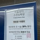 지올뷰티 네이버블로그