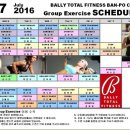 발리 휘트니스 클럽 이미지