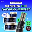 [학습카페]작은도서관운영자 역량강화아카데미 | [멀티캠퍼스 부트캠프 2주차] 광고 플랫폼 이해_콘텐츠 기획, 뉴미디어(X, 당근, 토스), META, 카카오...