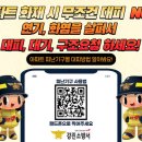 강진소방서 이미지