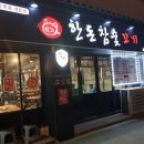 원남로-15 네이버블로그