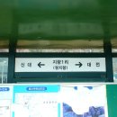 대기1리 이미지