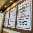 민주해장국 이미지