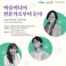 화성시미디어센터 영상교육실 이미지