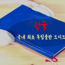 인천예일중 이미지