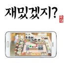 (주)누리조이 이미지