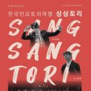 관현악공연 이미지