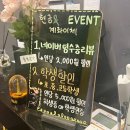 트윈스게임월드 | <건대 방탈출> "플레이더월드 건대점" 개수작 2인 플레이 후기