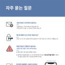 트리메이트 이미지