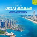 시드니 이미지