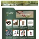 해오름상사 이미지