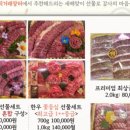 대광식육점 - 충주시 관아1길 12 | 대광식육점