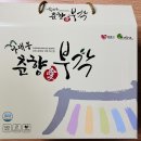 바래봉식품 네이버블로그