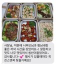 진스앤쿡) 고객님들께서 보내주신 찐 후기들❤️ 감사합니다^^