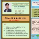 어쩌다 AI 이미지