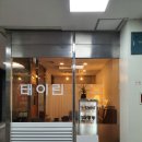 태이린한약국 이미지