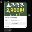 시청동3길 | 여수 학동 맛집 [고깃리88번지 여수학동점] 내돈내산 여수 삼겹살 맛집 다녀온 후기