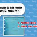말과글영어교습소