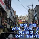 마징가 모텔 이미지