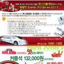 [12/20 일] 2009 개그콘서트 &lt;개그선물세트&gt;를 20,000원에!! (선착60장한정) 이미지