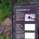 김해-한림-5-비상-1 | [또 다른 김해여행 ] 김해 생림 와인동굴부터 낙동강...마사터널 모정굴 한림 모정의 고향집까지 하루...