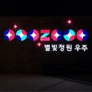 각평낚시터 이미지