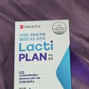 셀메드단골약국 네이버블로그