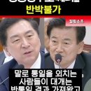 강선우는 그냥 능력 부족이었습니다. 우리 이제 그만 싸워요ㅠ 이미지