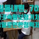 표가네안경, 보청기 이미지