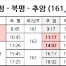 추암경로당 이미지