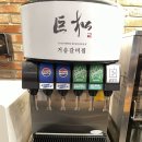 거송갈비찜(범어점) | 12년 넘도록 오랫동안 사랑 받은 갈비찜 맛집 :: 거송갈비찜 범어점 🍚