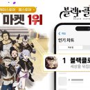 인기1 이미지