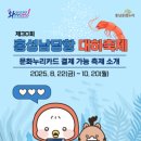 회누리