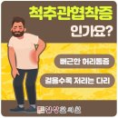 길상한의원 이미지