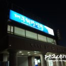 육고기회관 이미지