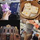 대만 3박 4일 여행 1일차 | 비행기 4시간 지연, but 포기하지 않음 ✨ (feat. 대만 가성비 호텔 추천)