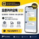 아산당약국 | 아산메가약국ESL 설치 후기, 용산 메디킹덤 창고형약국 구축 경험으로 본 포스·사이니지 현장