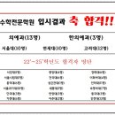 인천남동고등학교 이미지