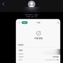 안녕바다야 민박 | 선도리 갯벌체험장 근처 솔머리민박 내돈내산 숙박 후기 및 조개잡이 꿀팁