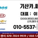 기산카써비스 이미지