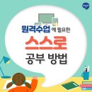 연수세원 이미지