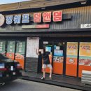 정쉐프의덤앤덤 이미지