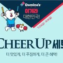 치어업