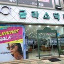 글라스닥터 렌즈아이 이미지