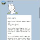 청평리조트앤에프씨웰니스센터 이미지