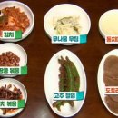 큰손참붕어찜 이미지