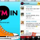 아임폰 이미지