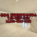 한남탑공인중개사사무소 이미지