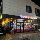 분성초등학교 | [김해 양꼬치] 너무나 만족한 창성양꼬치마라탕(위치, 주차, 영업시간, 메뉴, 후기)
